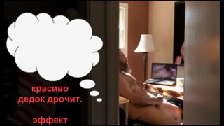 men are drochat. collection number 5